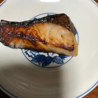 ぶりの寒こうじ焼き