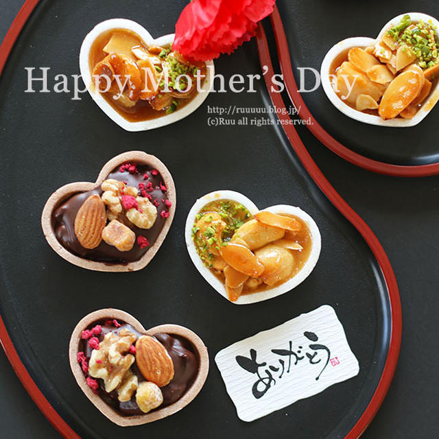 【レシピ】焼かないけど♡キャラメルナッツタルト＆チョコナッツバナナタルト。