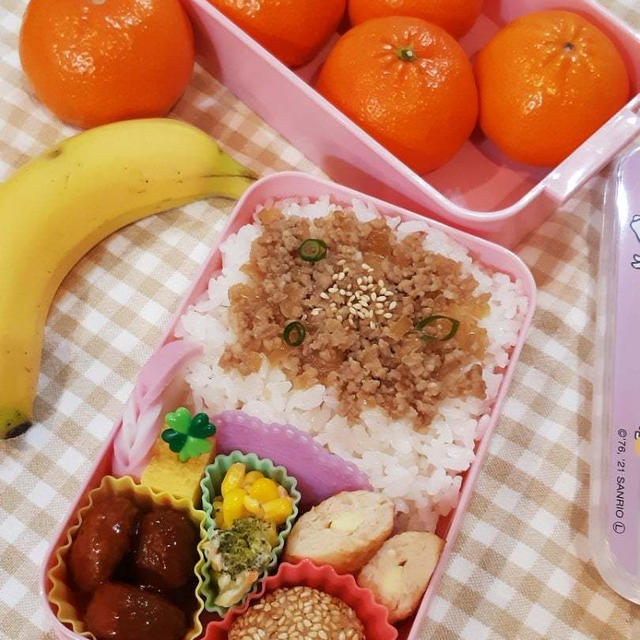 【学童弁】まもなく1キロ弁当