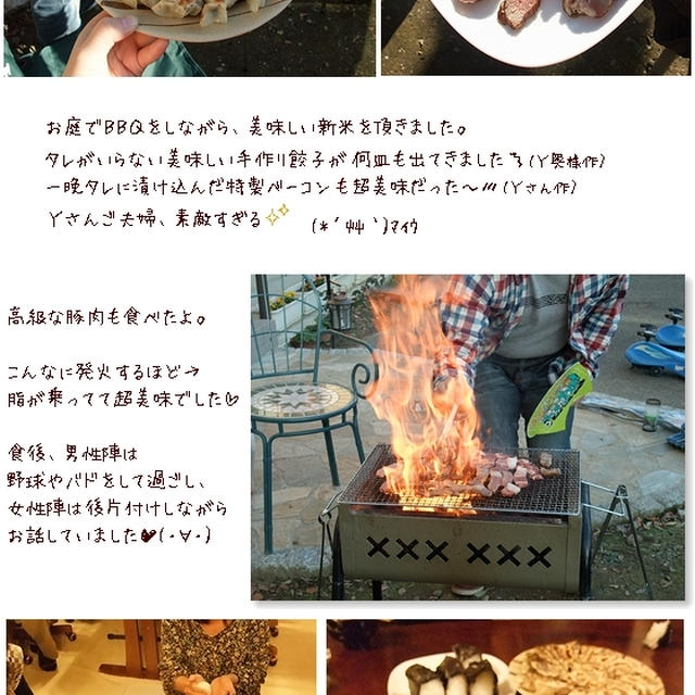 ■収穫祭■ 皆で新米を食す(´・ω・`)