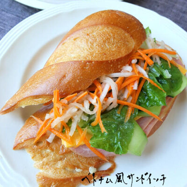 ベトナム風サンドイッチ