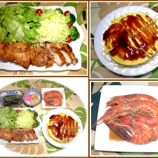 今夜の晩ご飯