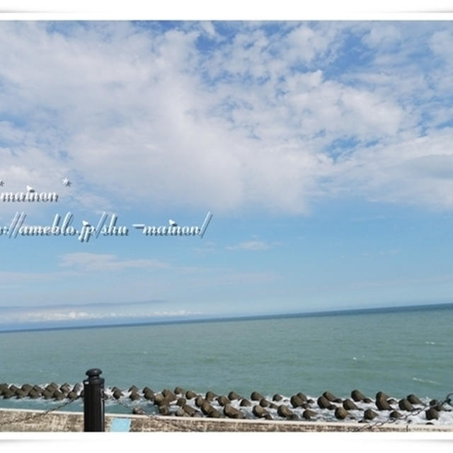 ＊広野海岸公園☆空や海の思い出写真集＊