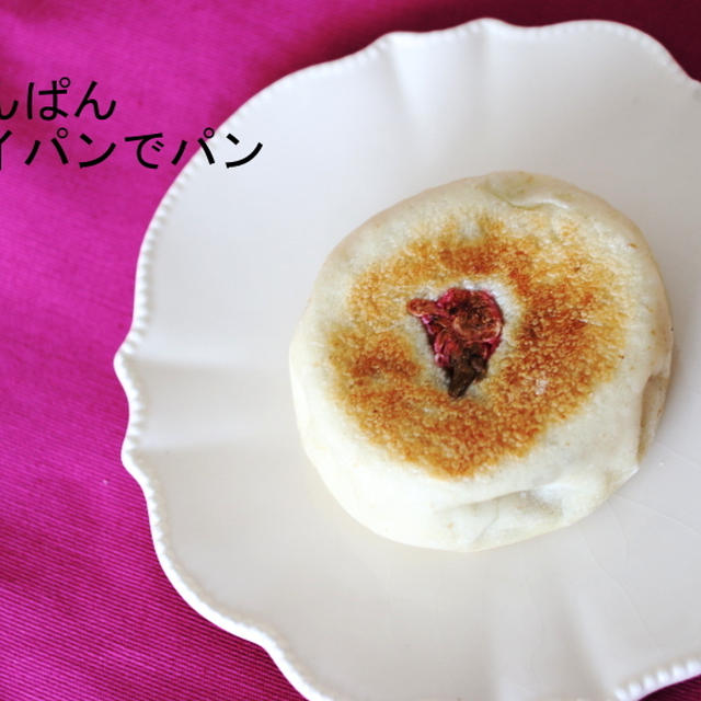 簡単フライパンでぱん🍞をつくろう！桜あんぱん編