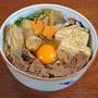 食欲の秋のコクうま 月見 牛すき焼き丼