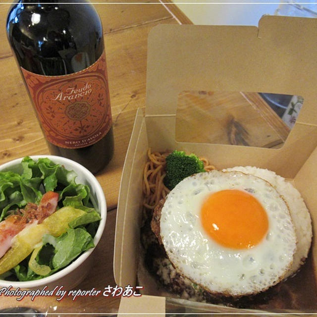 肉汁あふれるハンバーグ弁当「山本のハンバーグ」東京ドームシティはピクニックスタイル！