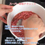 【スーパー時短テクニック】そぼろ丼をふわっふわに短時間で作る方法