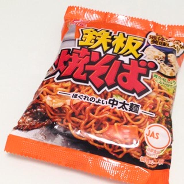 【レビュー】アレンジ色々！明星の鉄板焼きそば