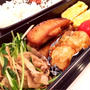今日のお弁当