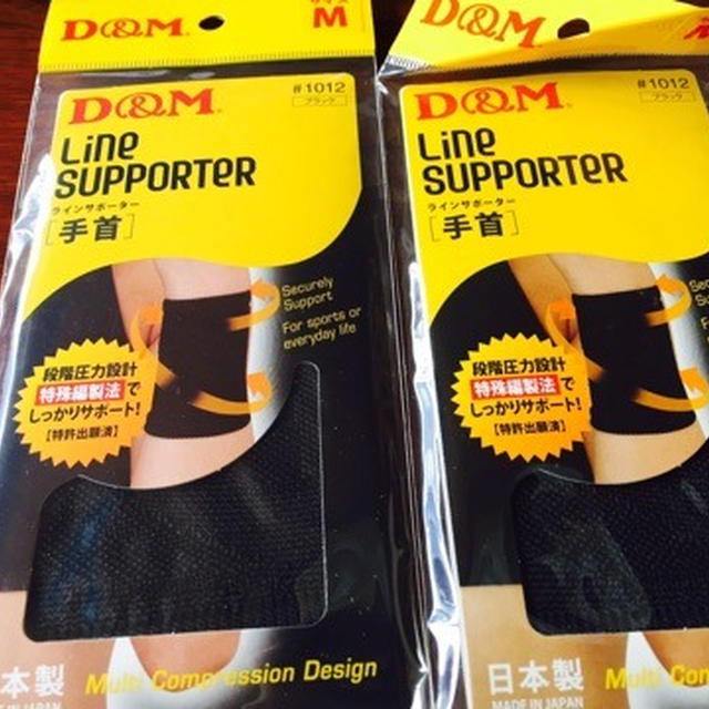 腱鞘炎