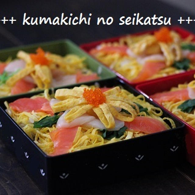 ■1日遅れてお雛祭りのちらし寿司*それと新しいオーブン♪