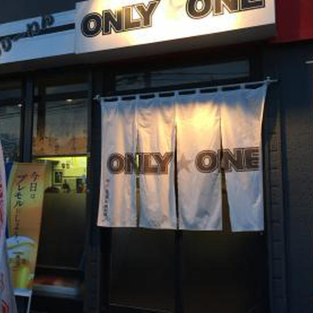 麺屋 ONLYONE 
