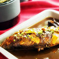 紅燒鱸魚│スズキの中華風醤油煮