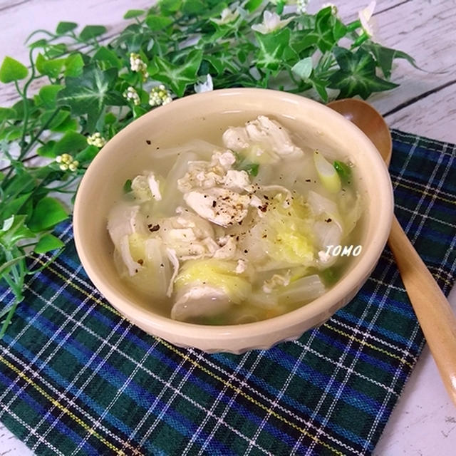 白菜消費にも♪白菜とささみの中華スープ