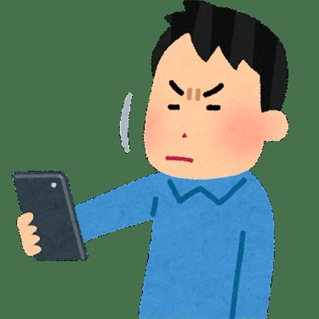 アンケートの入力