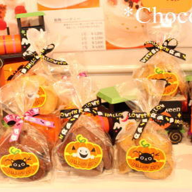 ハロウィンのお菓子色々　2周年の準備