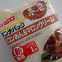 ランチパック、マロンあん&マロンクリーム