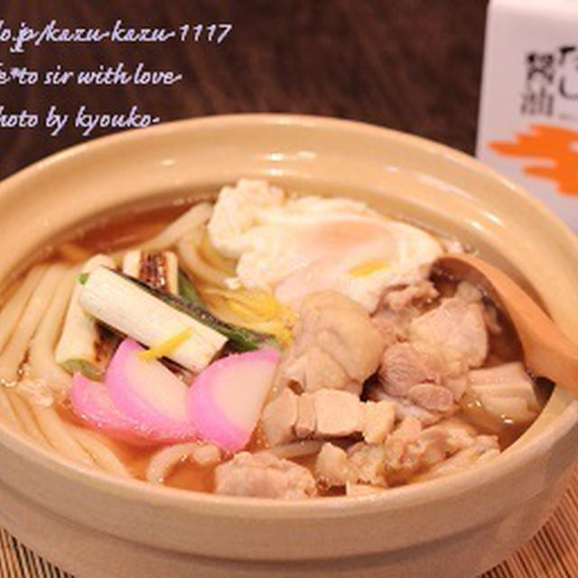昼カフェ☆鶏南蛮うどん・ゴロンゴロン