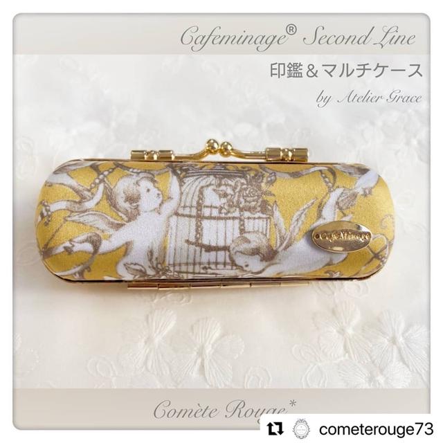 リップ印鑑マルチケース♡期間限定通信講座にて千葉県cometerouge Tomomi...
