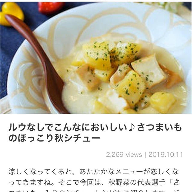 暮らしのアンテナ掲載
