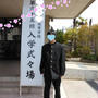 入学式♥