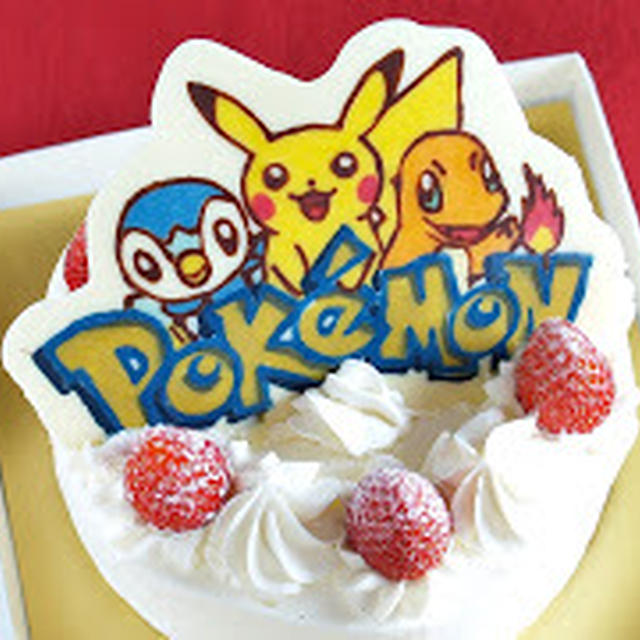 不条理 首 関係 ポケモン ケーキ 作り方 Canblok Com