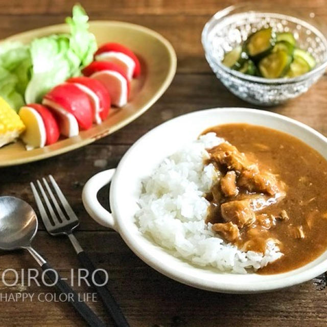 カレーランチと今日のレシピ