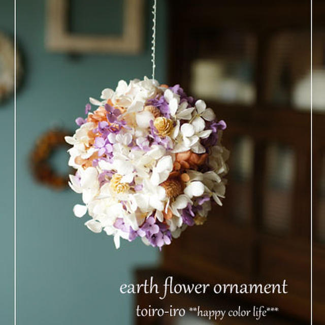 handmade*earth flower ornament