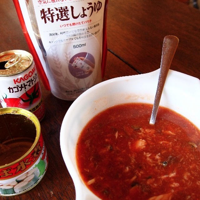 イタリアンサバトマトそうめん