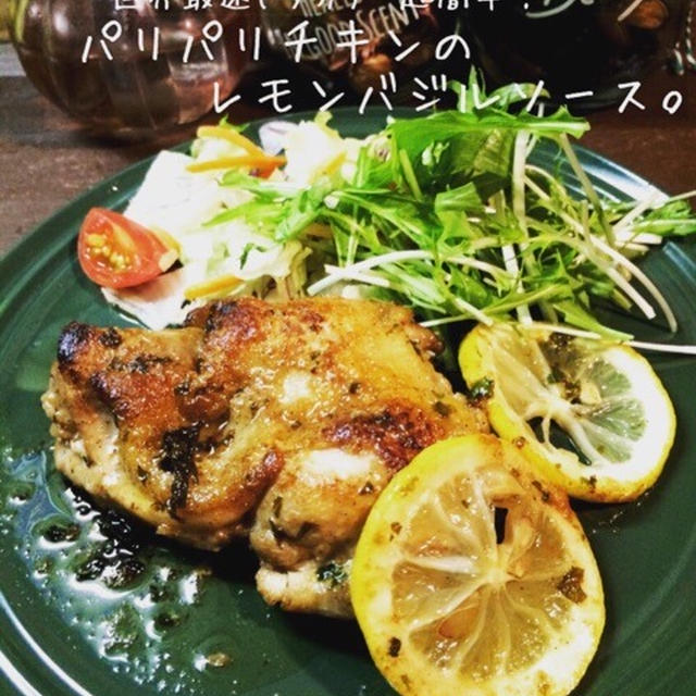 【お知らせ】レシピ掲載について