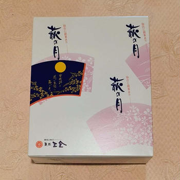 仙台土産といえば「萩の月」。