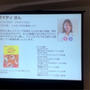 第4回オトナ女子のための楽しく学ぶサントリーワインイベント②