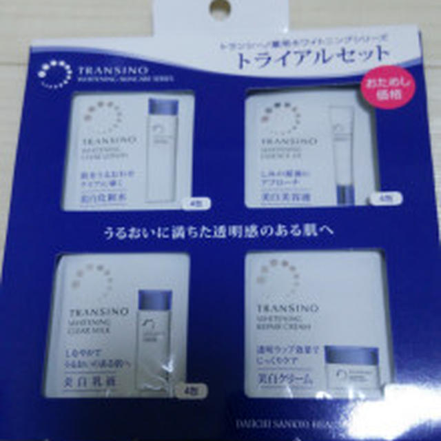 【第53回RSPin品川】第一三共ヘルスケア　トランシーノ