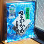 三陸産塩蔵わかめを使って...