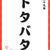 ＼ 新年の書き初め ／