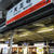 【駅そば立ちそば173杯め】さすが関西！駅うどんでもこのクオリティ、だしがじんわり＆ピリッと美味しいJR天王寺駅「麺家」さんで「牛肉カレーうどん」