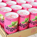 ◎オイシックスのおいしい野菜ジュース『Vegeel（ベジール）』
