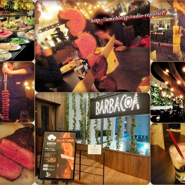 シュラスコ食べ放題☆バルバッコア高輪店オープン！