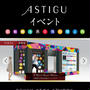 イベント情報☆明日までATSUGI