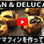 DEAN＆DELUCA風のオレオマフィンを作ろう！！