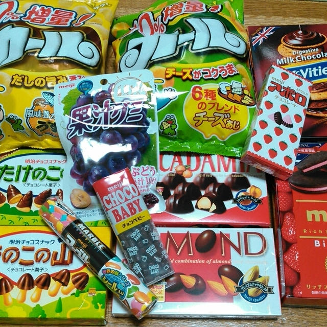 お土産☆明治☆おかしでHAPPYハロウィンパーティー2016