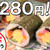来週は節分なのでおすすめの恵方巻きです！！