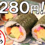 来週は節分なのでおすすめの恵方巻きです！！
