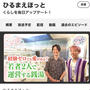 【5/9テレビ出演のお知らせ】NHK「ひるまえほっと」かんたんごはん