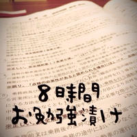 重大発表～ぴょ～ぉ～