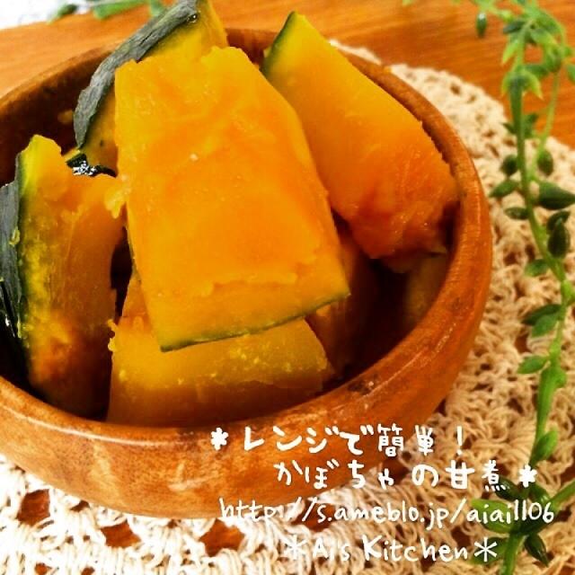 実はクックパッドデビューしていました♡のご報告♡