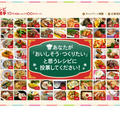フランス中部の伝統的な焼き菓子