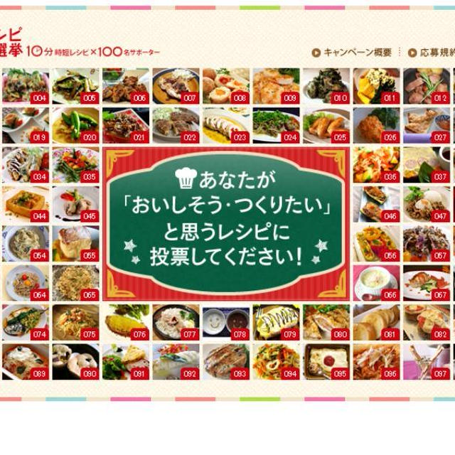 フランス中部の伝統的な焼き菓子