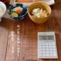 CASIO×TANITA共同開発！栄養士電卓
