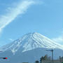 富士山のパワーを満喫な旅